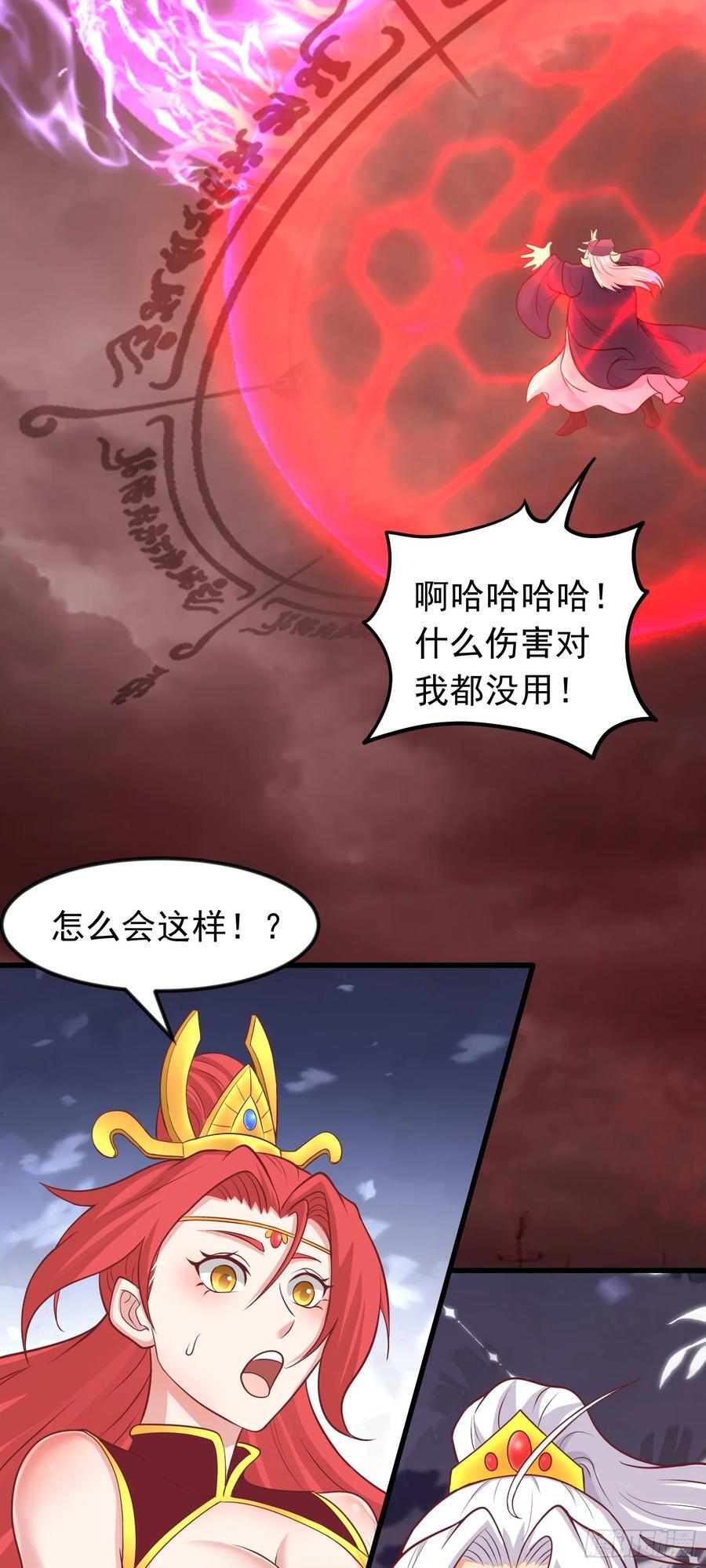 第44话 谁说我没有信徒的！8