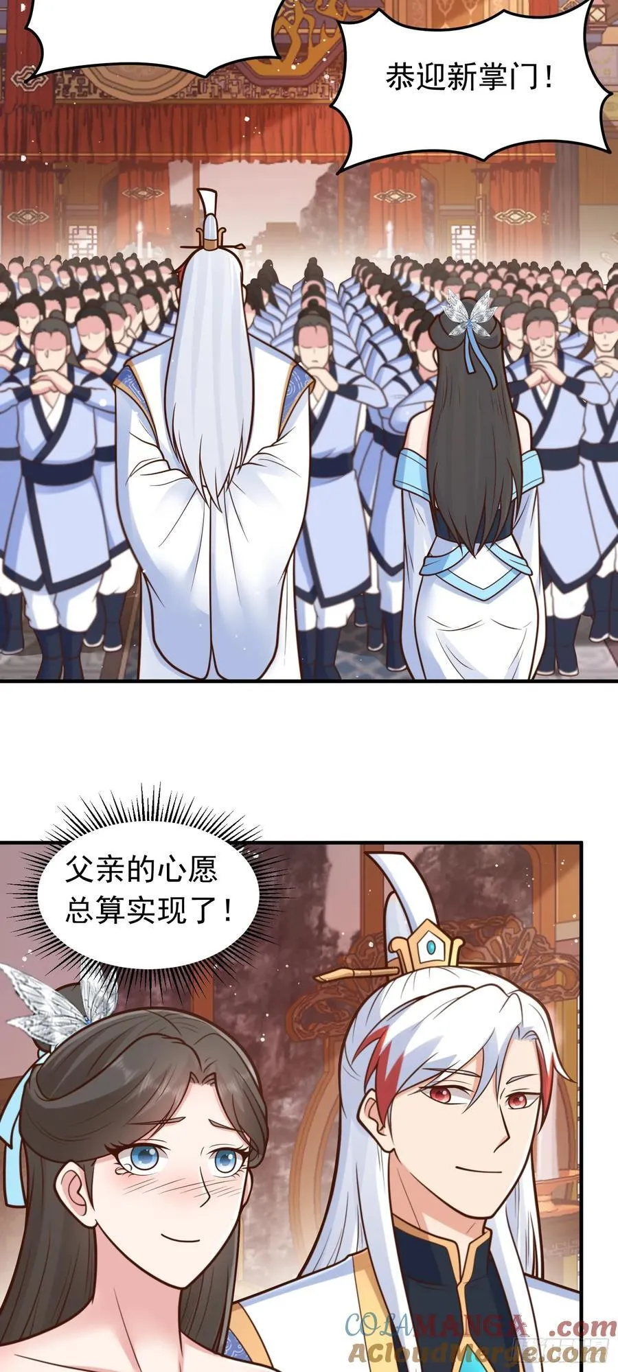 第71话 身世曝光！2