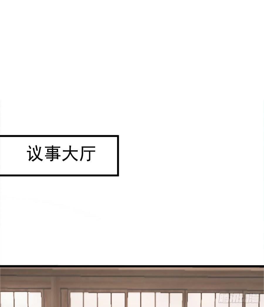 第33话 威胁边缘疯狂试探32