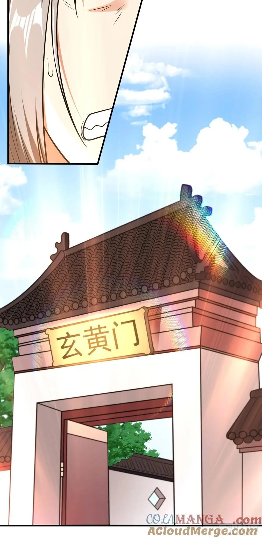 第67话 酸臭柠檬精4