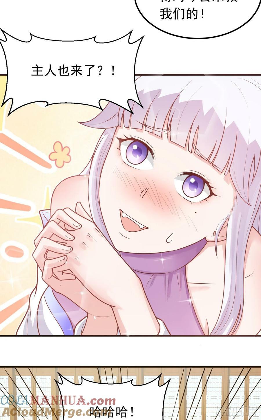 第25话 双子捆绑39