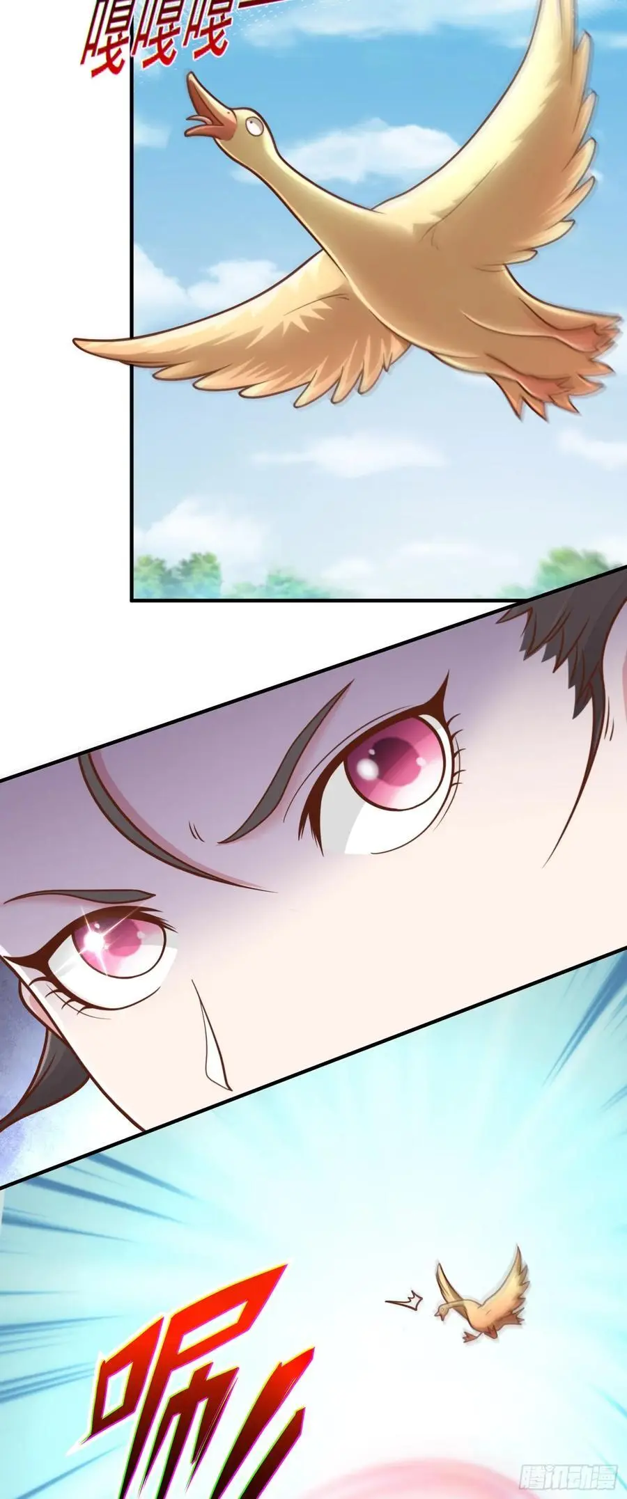 第59话 你们随意我carry9