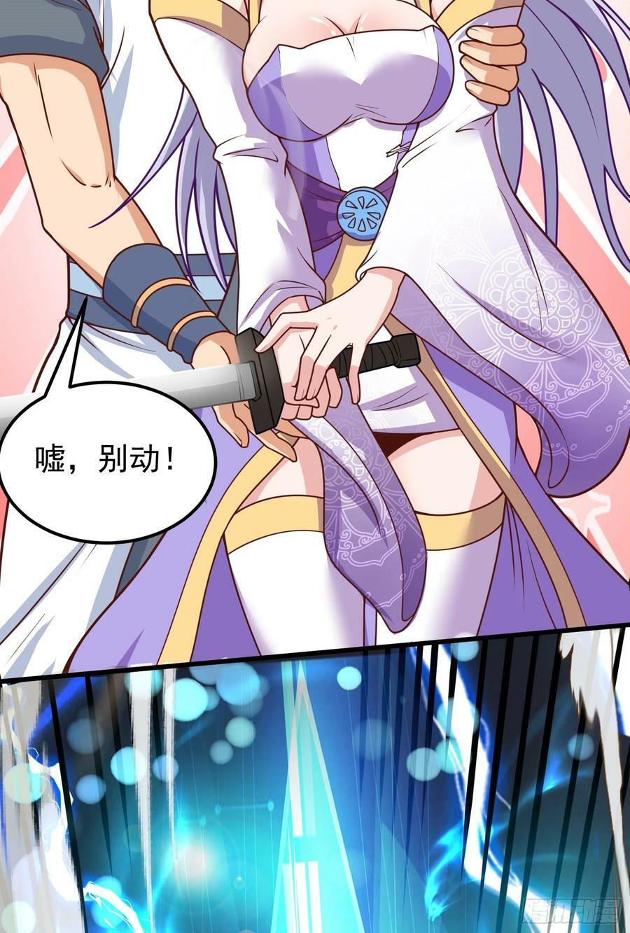 第3话 南宫紫遇险44