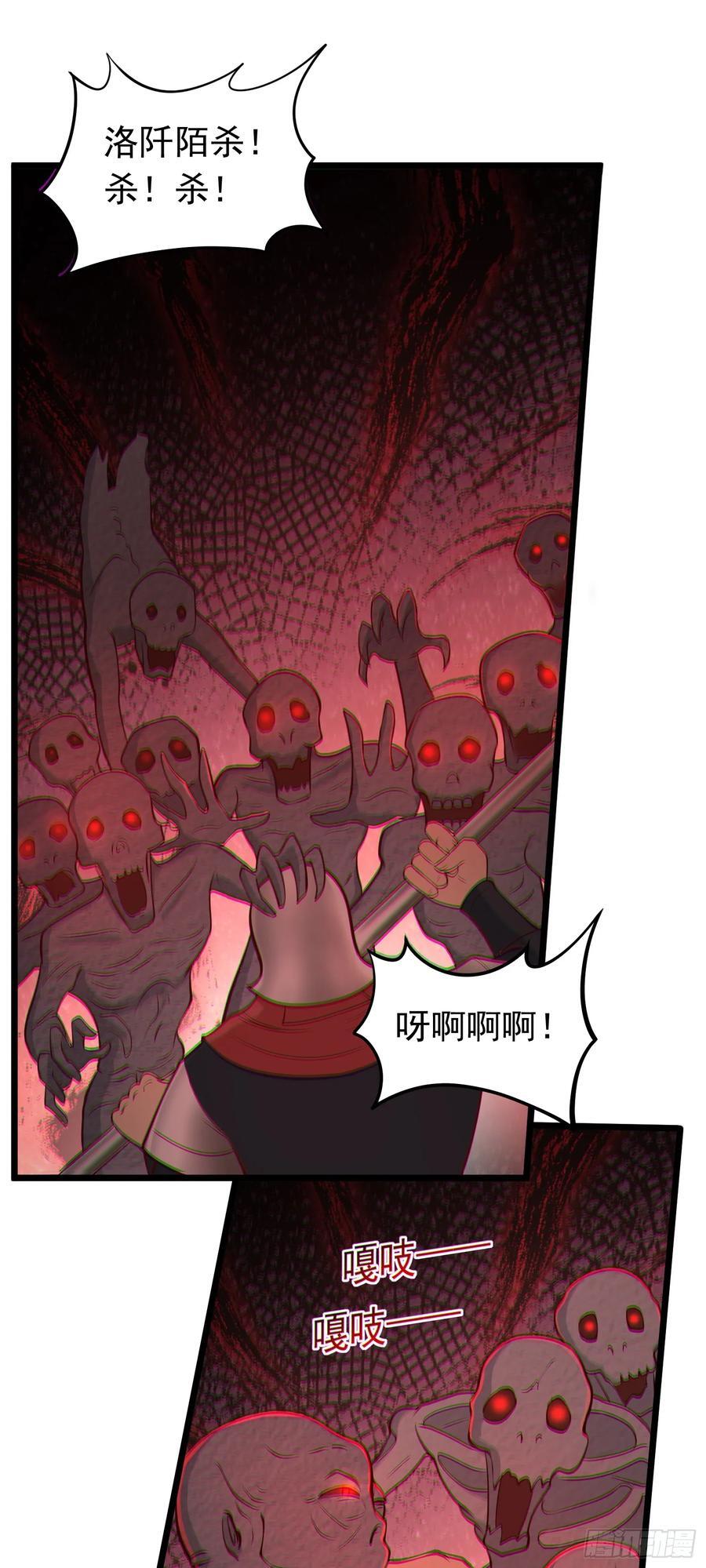 第43话 宝物恢复记忆！26