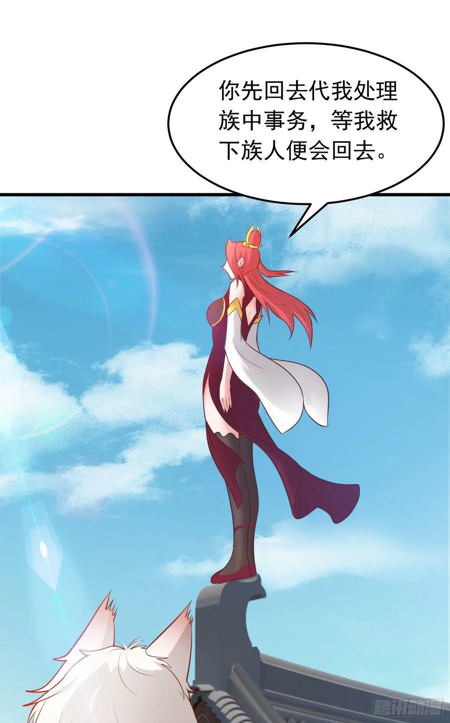 第33话 威胁边缘疯狂试探59