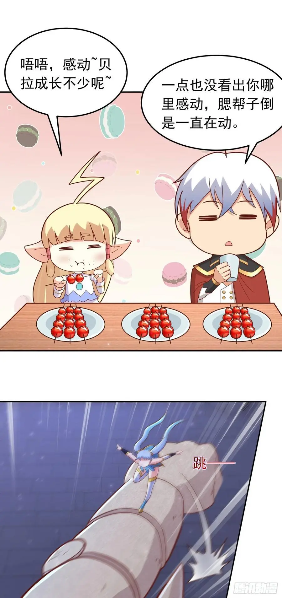 第49话 觉醒记忆13