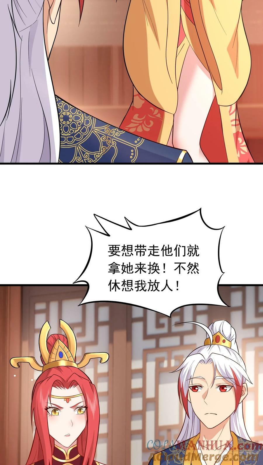 第31话 这个人妻有点香3