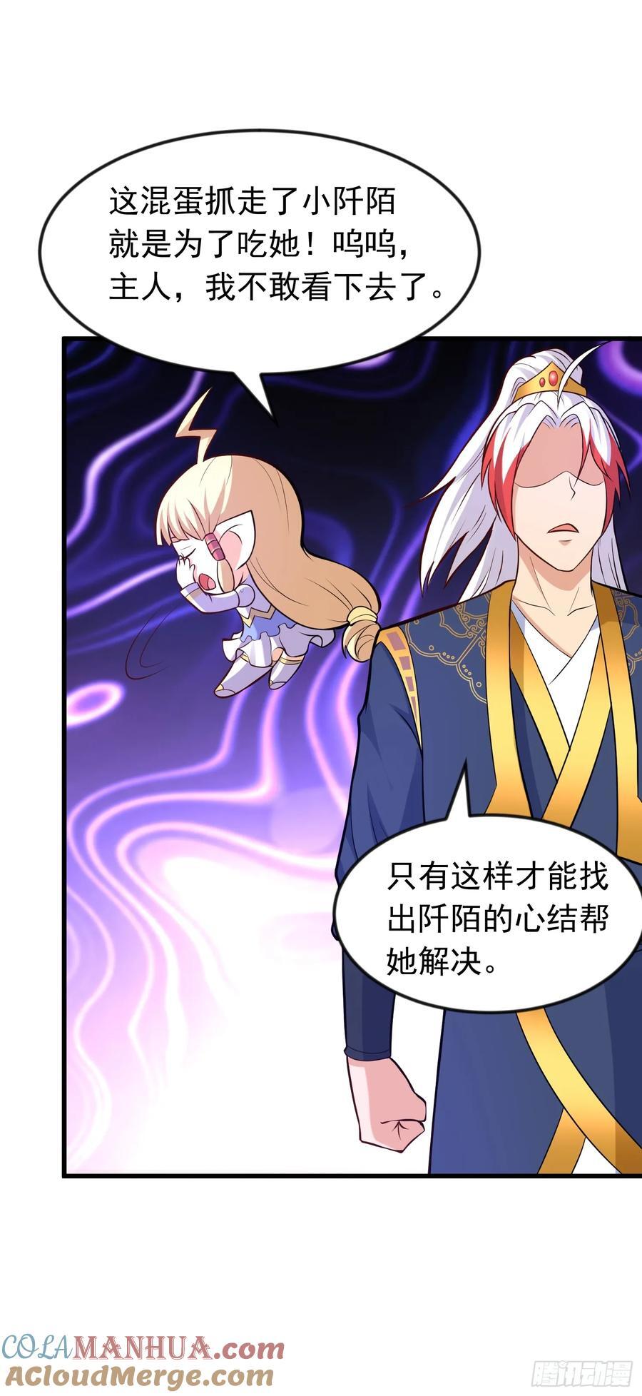 第41话 轮回的阴暗之梦20