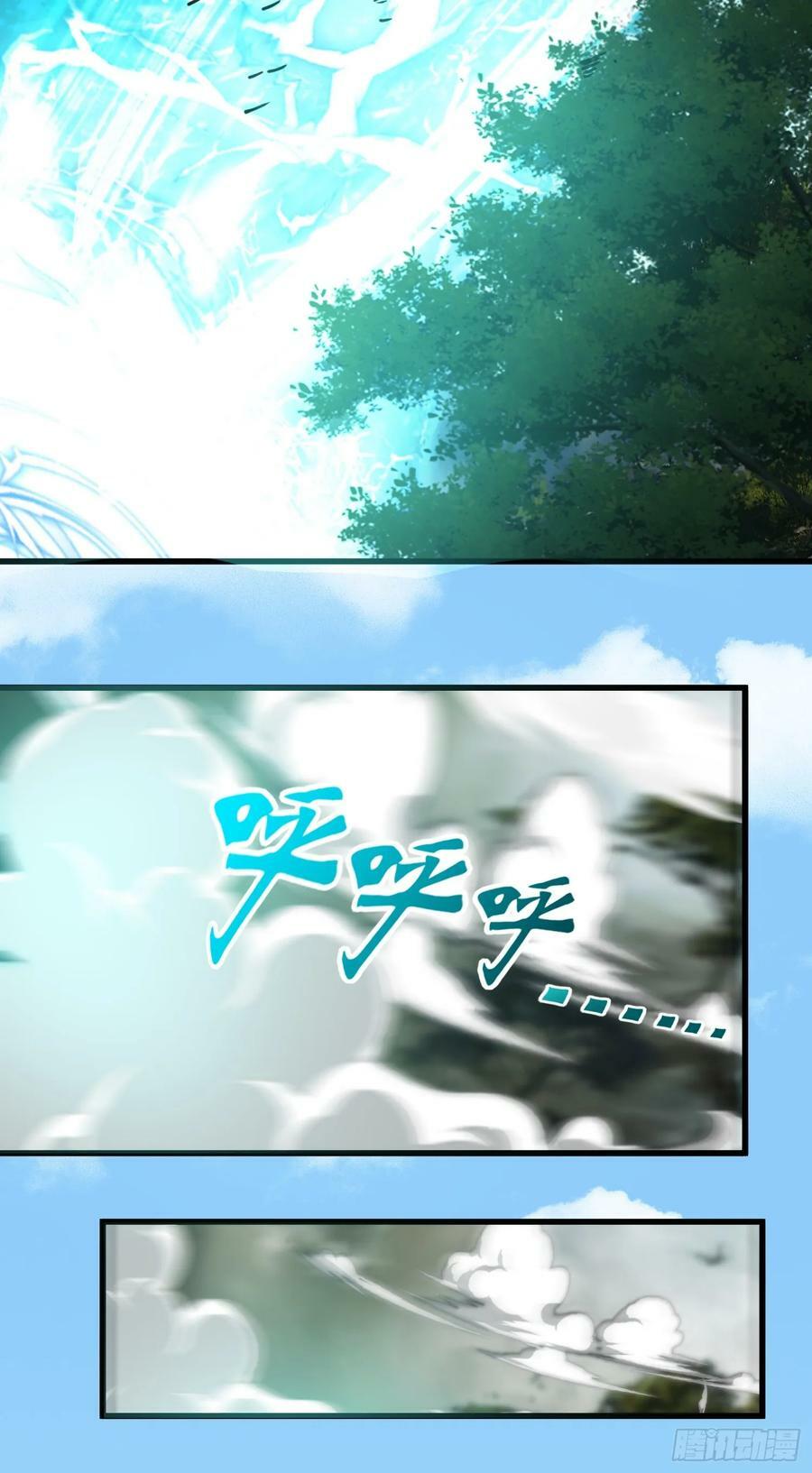 第3话 南宫紫遇险61