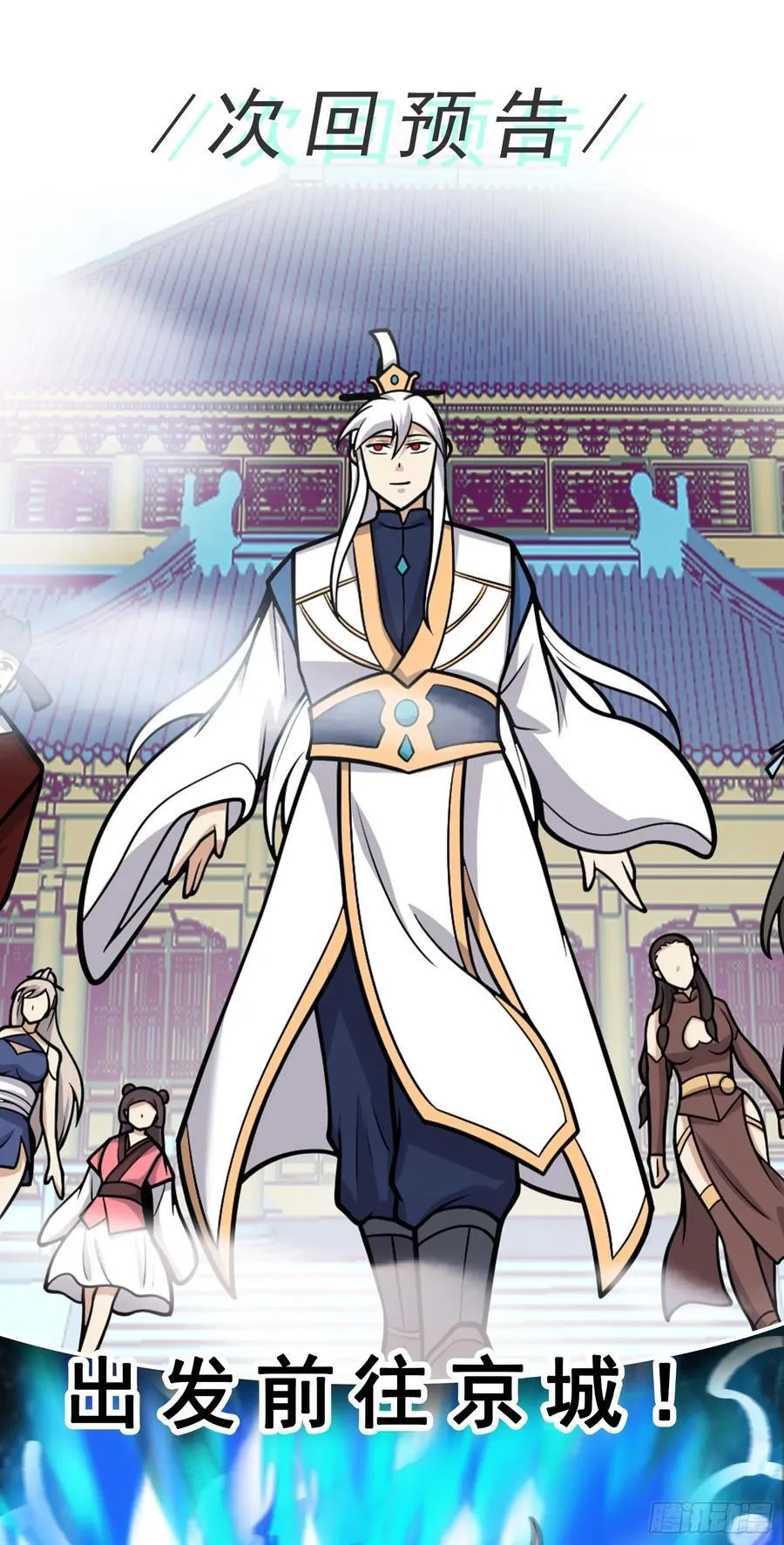 第71话 身世曝光！29