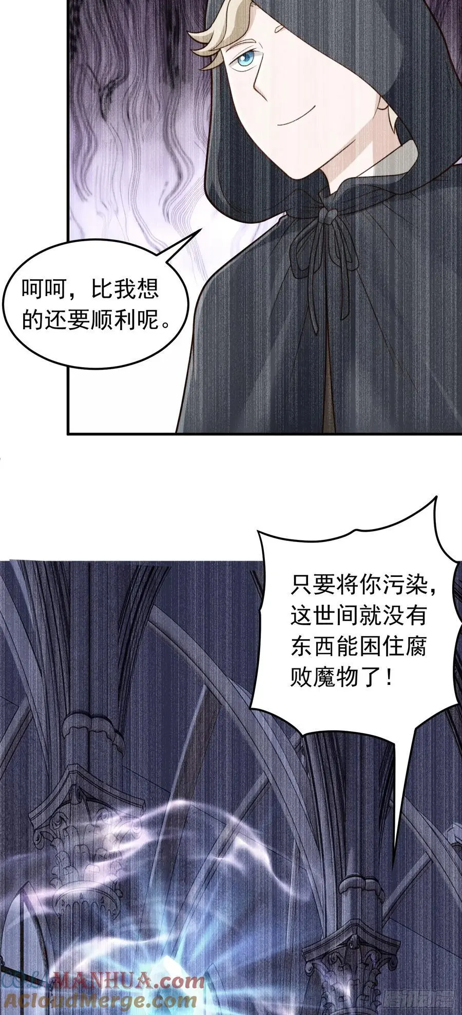 第56话 大？大胸妹子！2