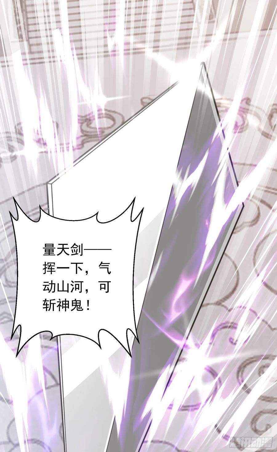 第13话 扮猪吃老虎22