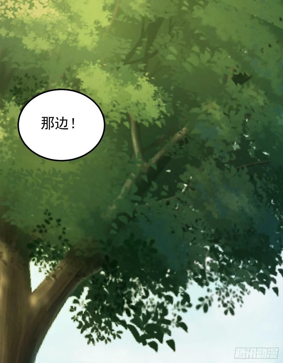 第3话 南宫紫遇险82