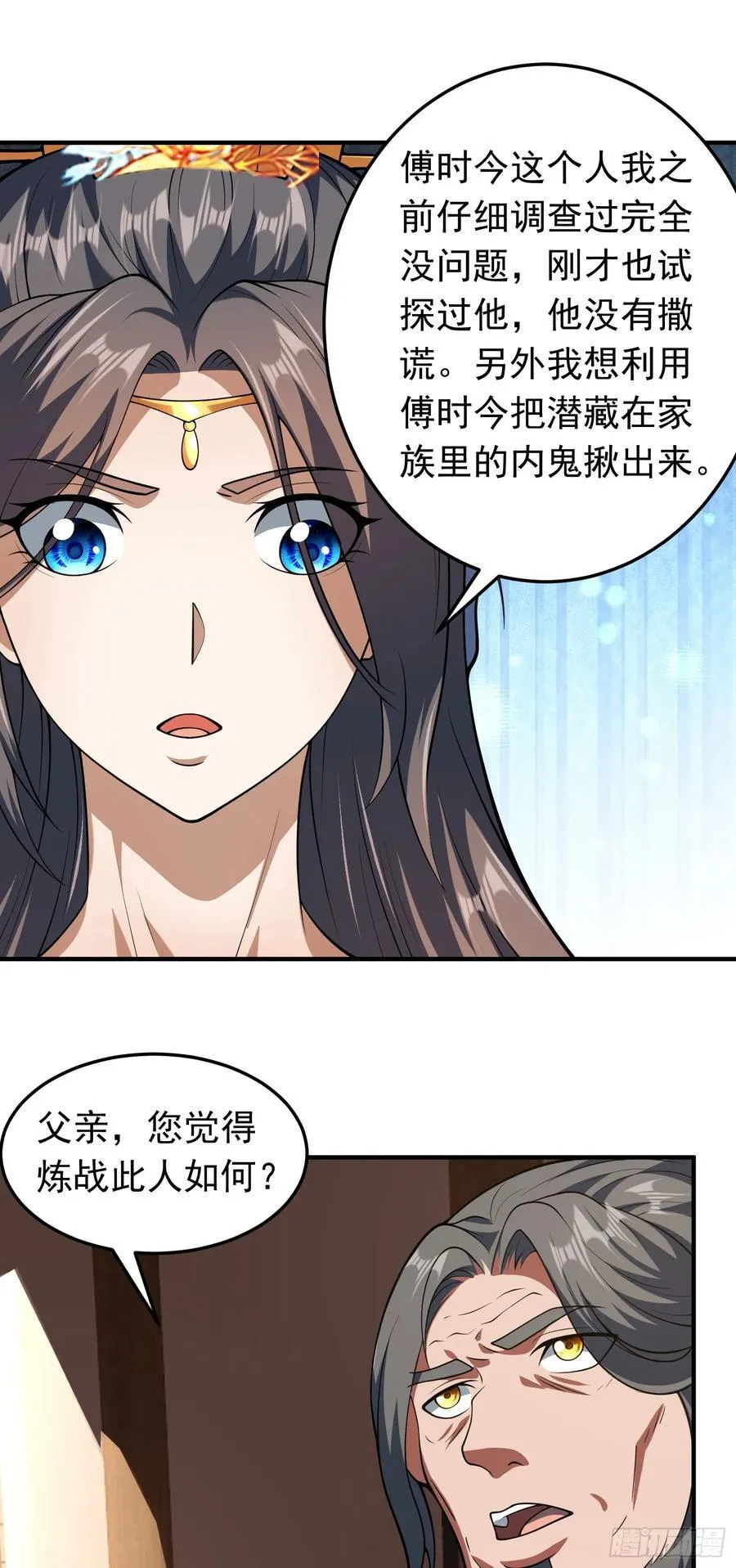 第75话 我的规矩就是规矩13