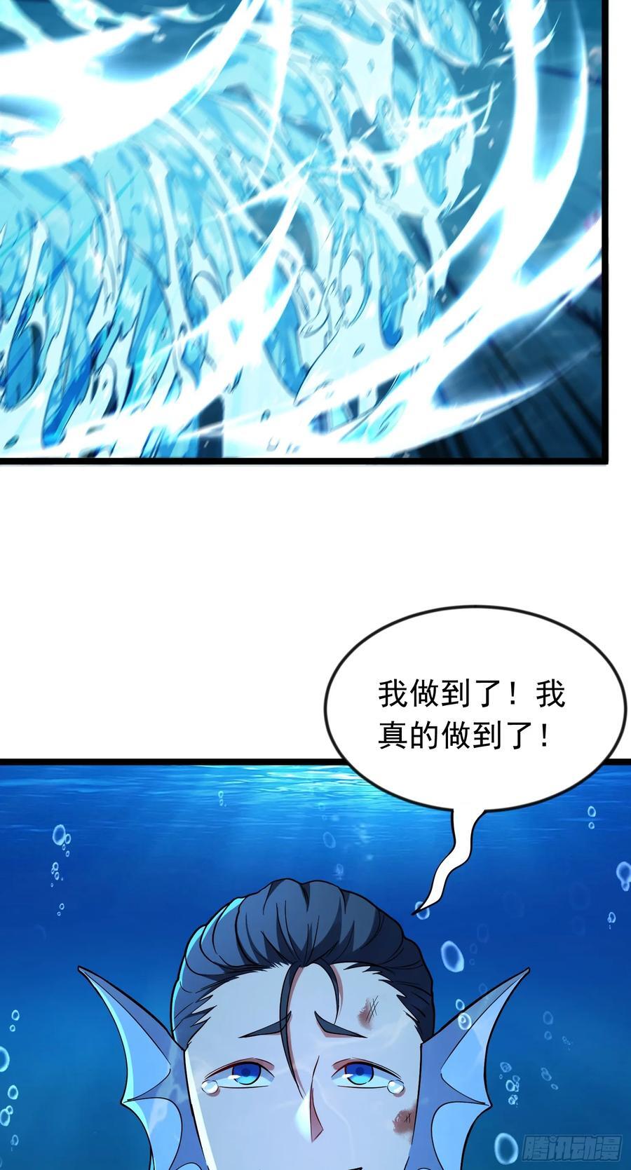 第38话 妖艳蛇女22