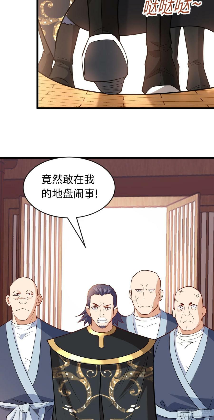 第31话 这个人妻有点香14