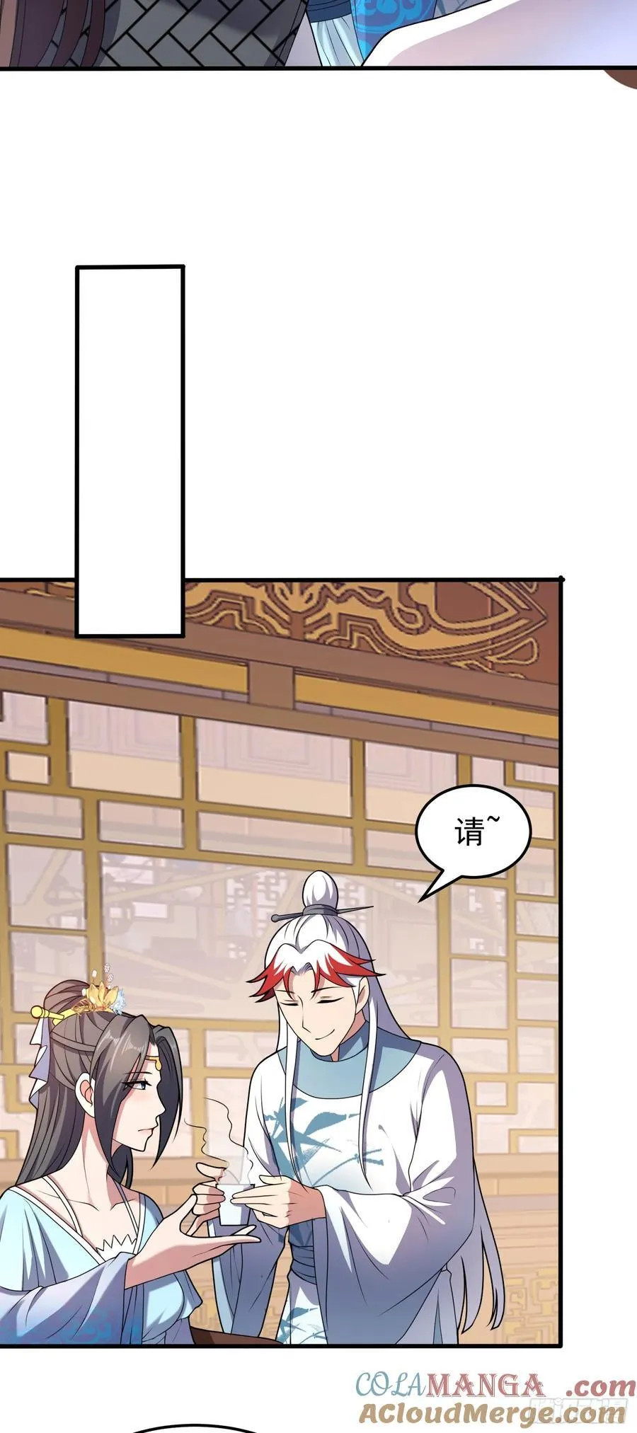 第81话 制服诱惑~6