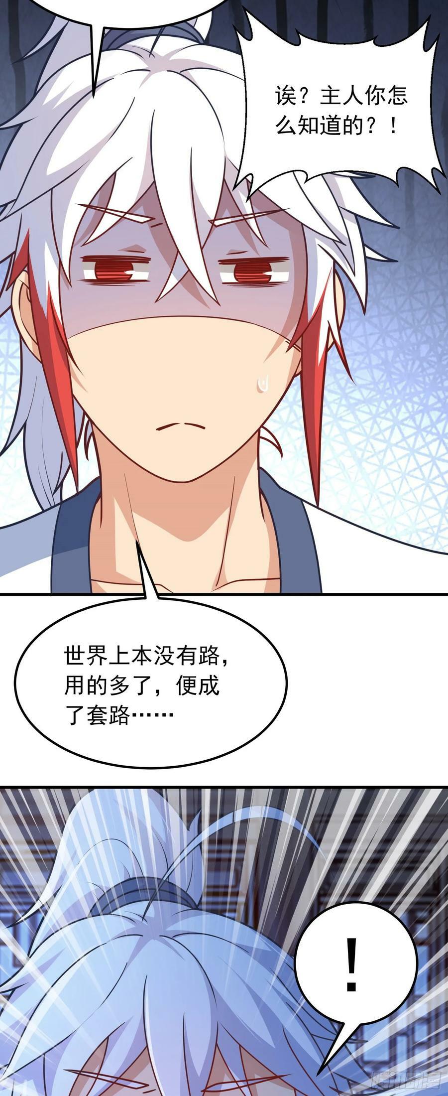 第7话 欢情蝶5