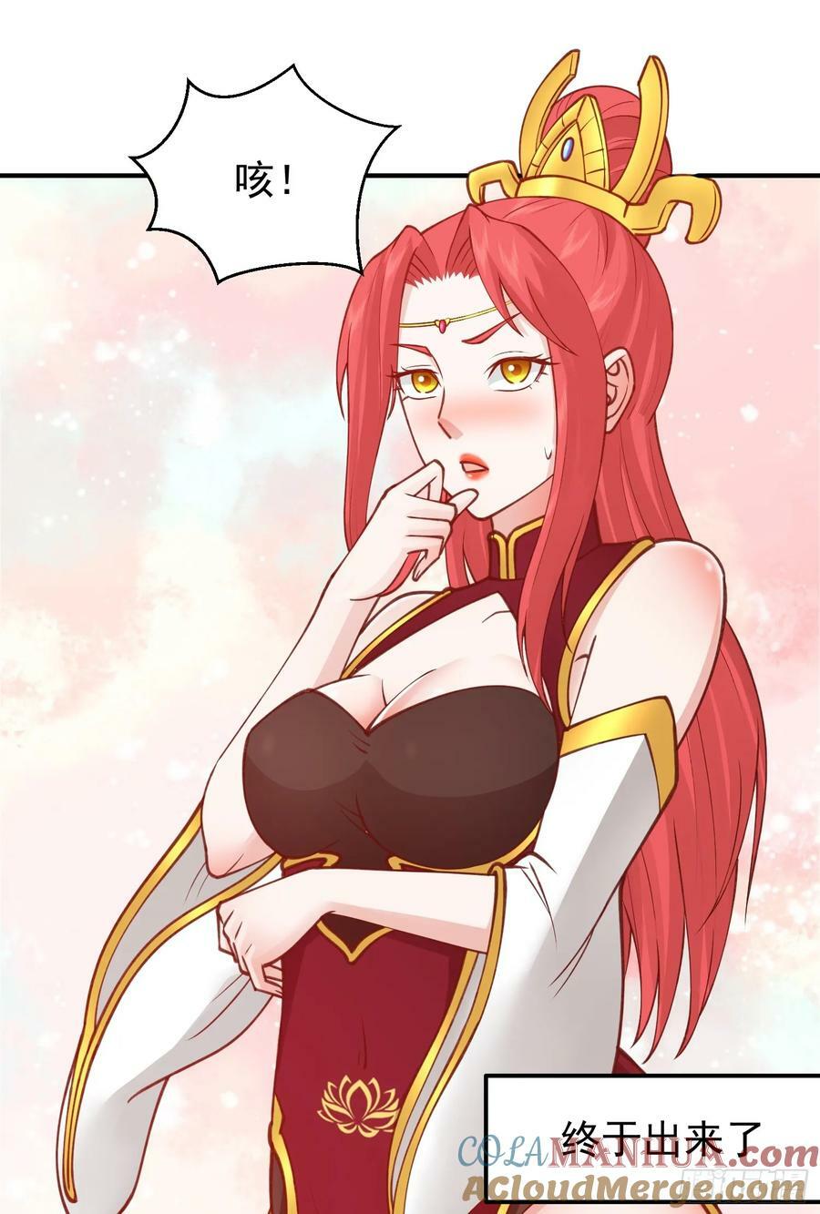 第33话 威胁边缘疯狂试探18