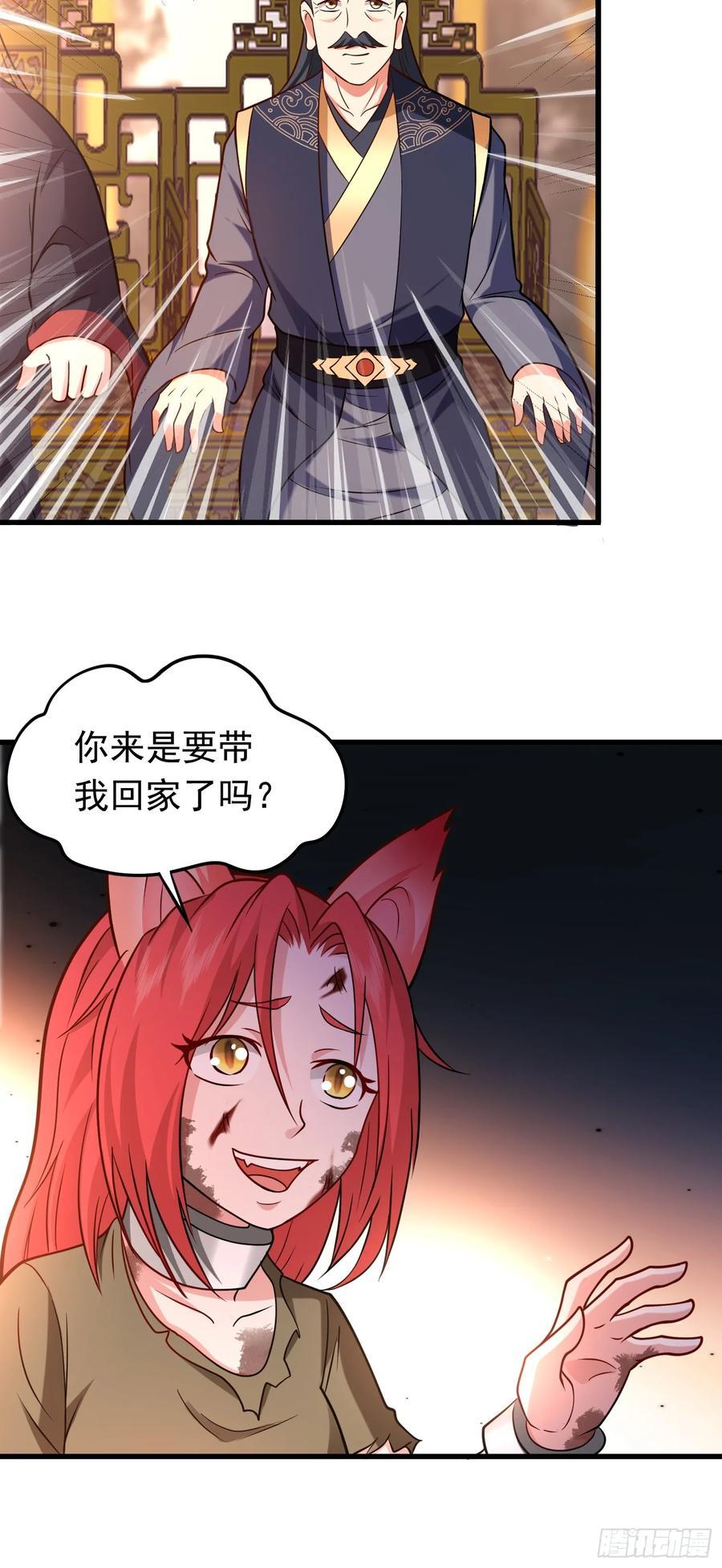 第41话 轮回的阴暗之梦25