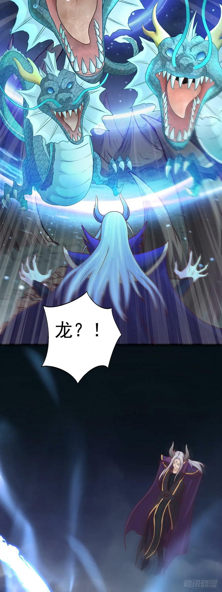 第22话 回炉再炼吧你！9