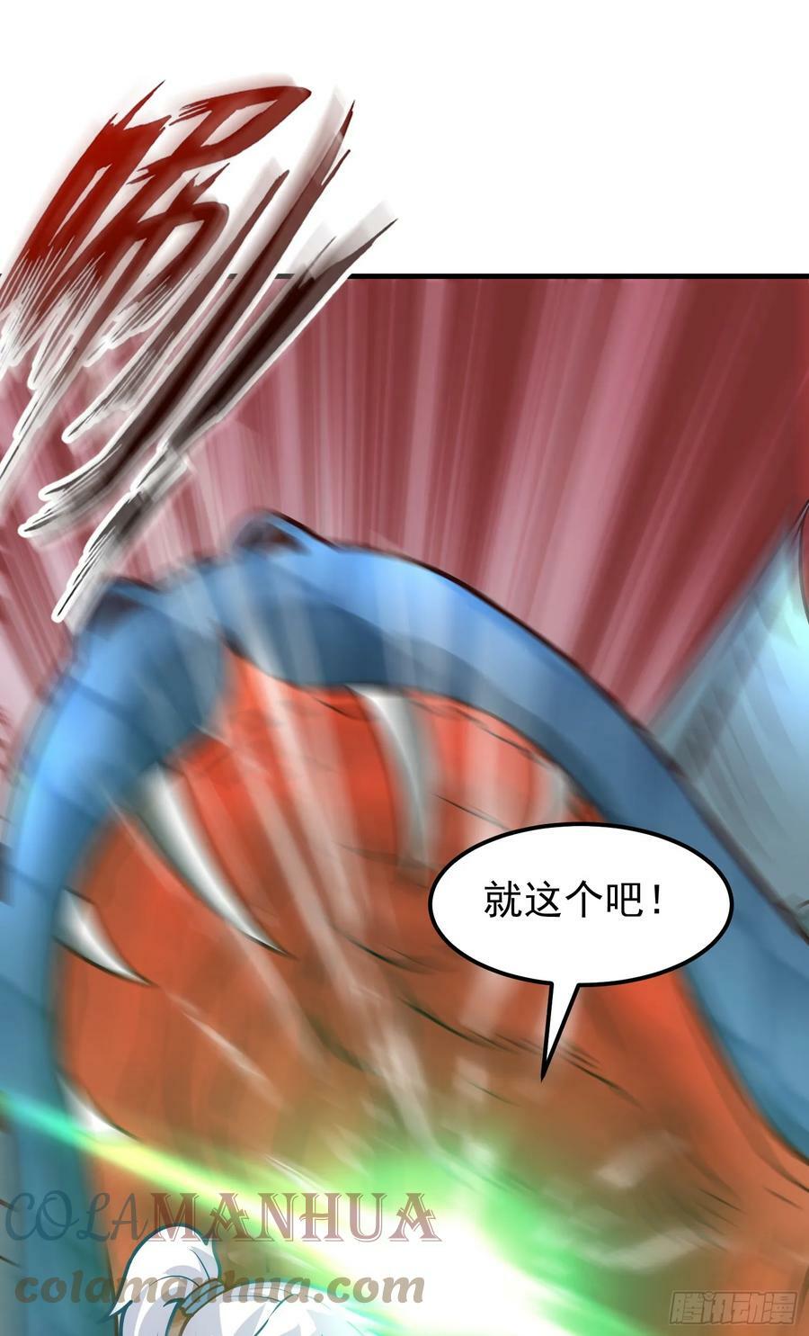 第4话 通天符箓45