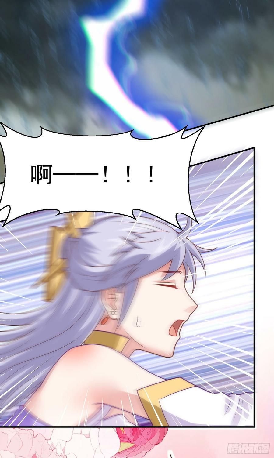 第15话 陪她过夜20