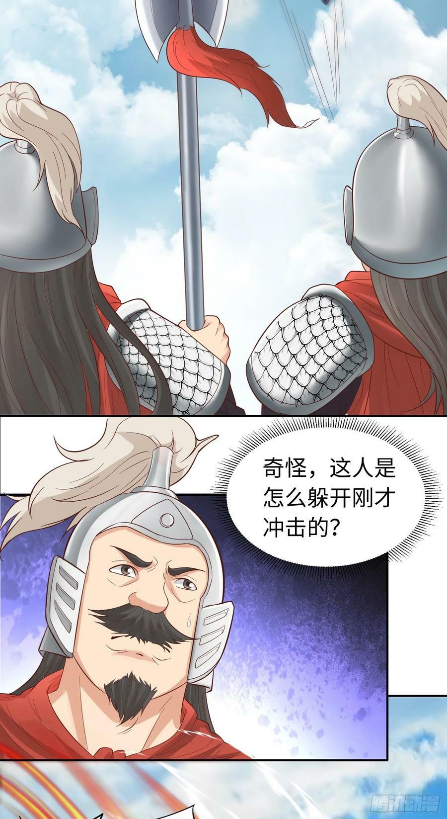 第24话 首登仙界23