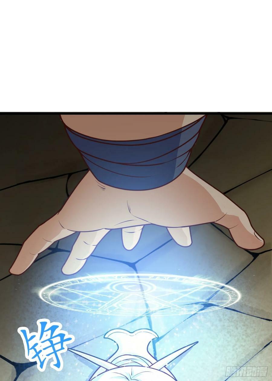 第2话 回收宝物第一站30