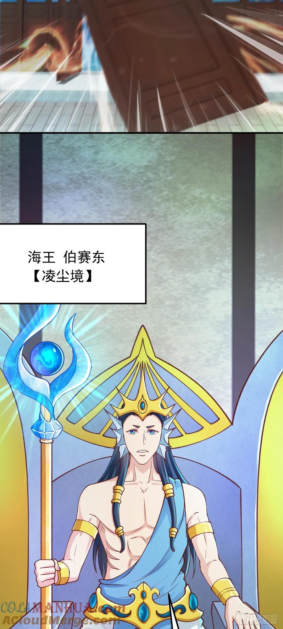 第37话 男女通吃！22