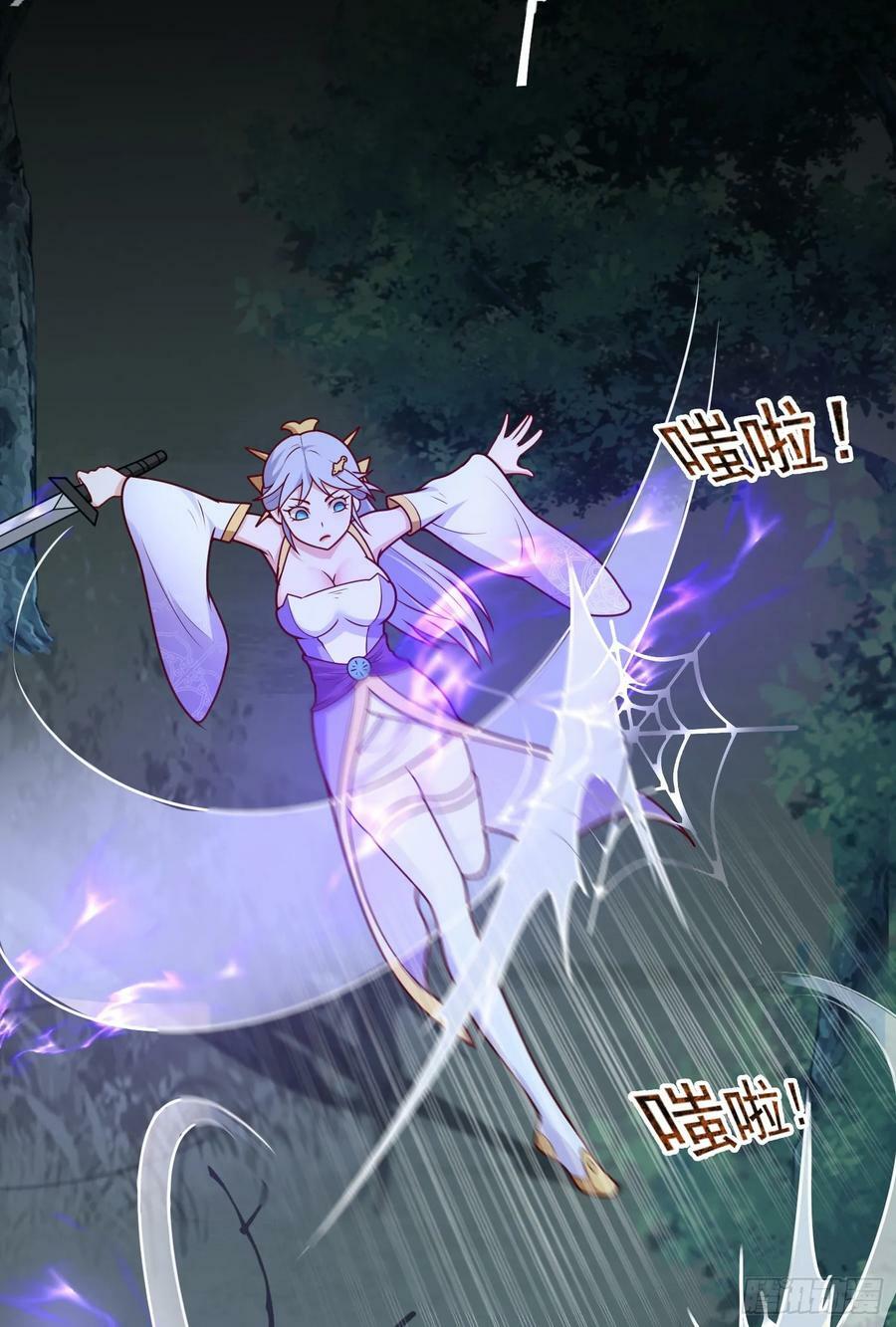 第16话 捆绑？!25