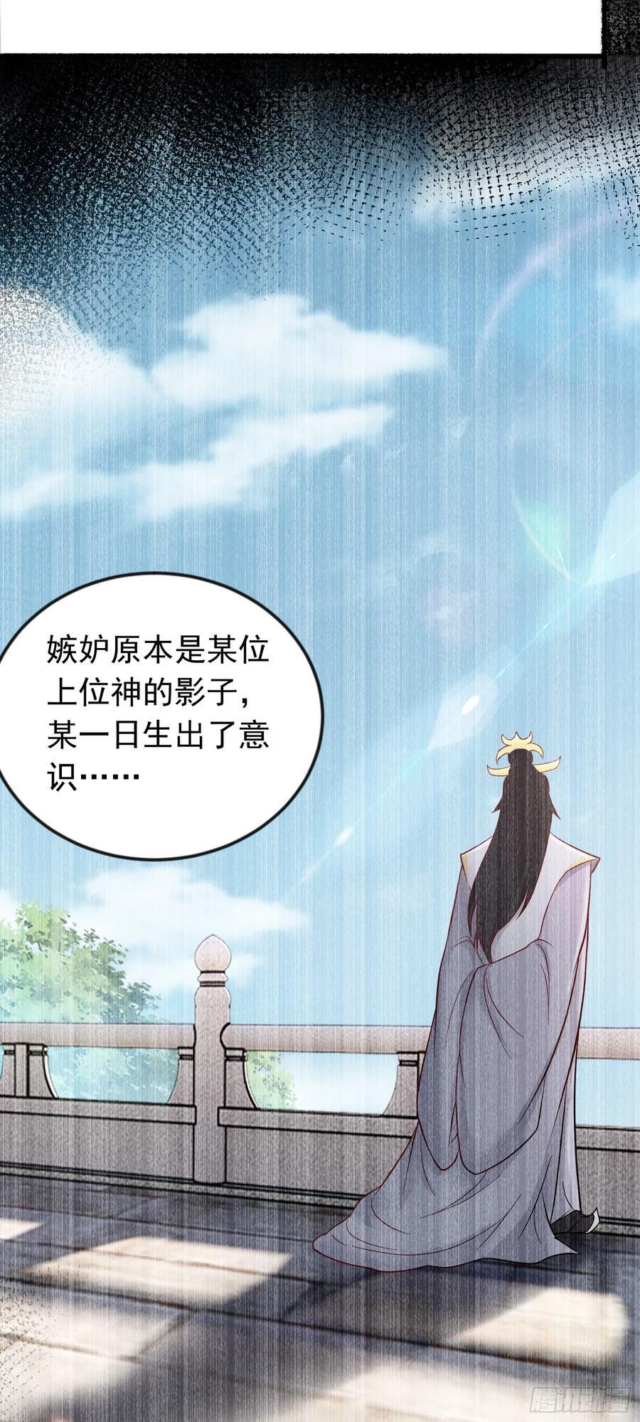 第44话 谁说我没有信徒的！10
