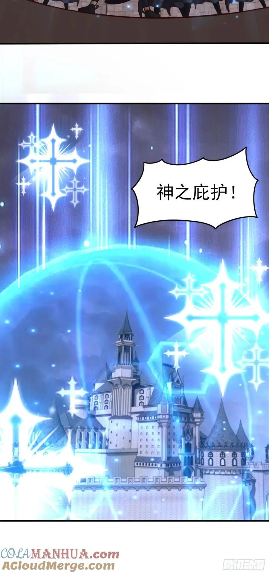 第51话 拖延救援12