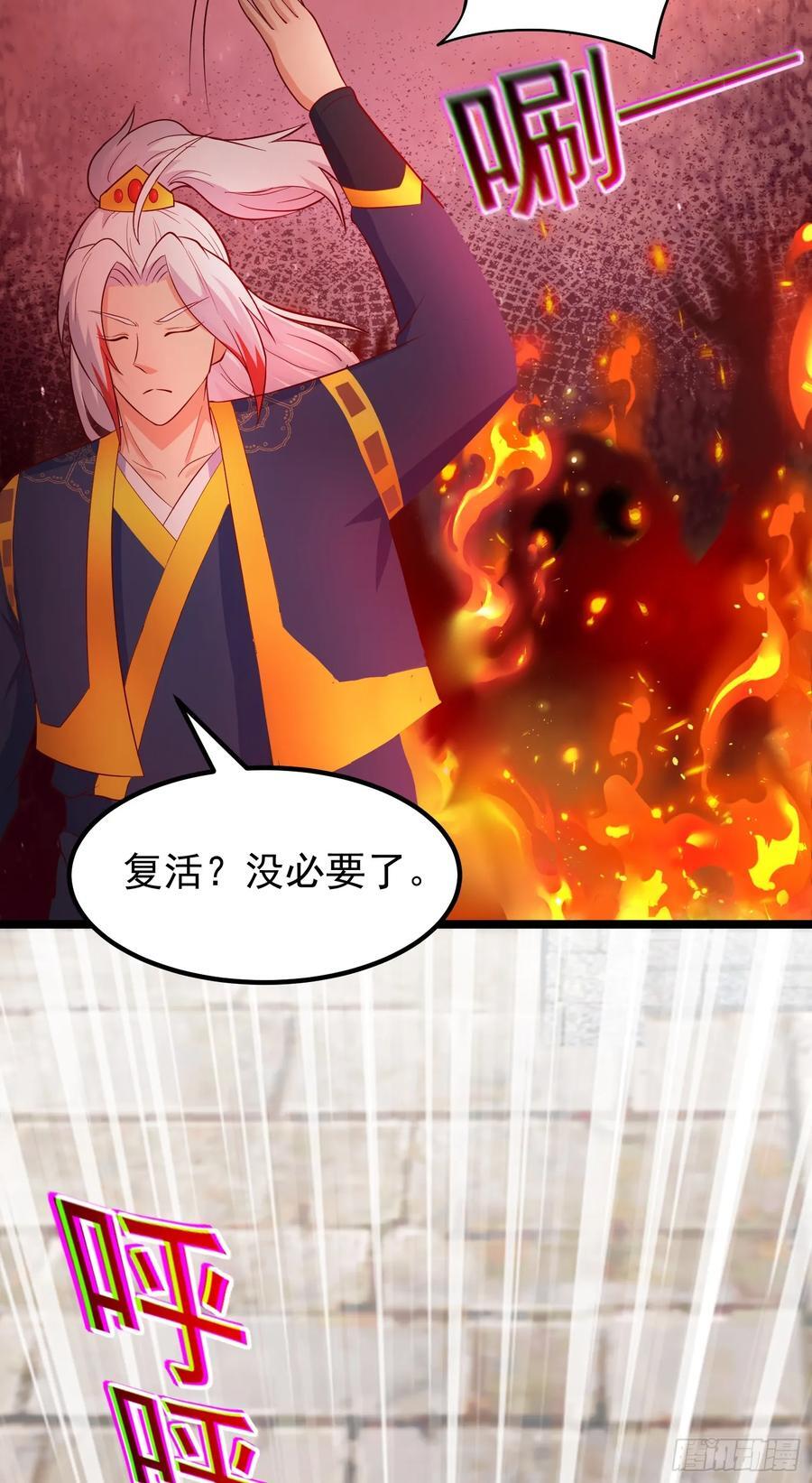 第39话 背刺！陷入昏迷！47