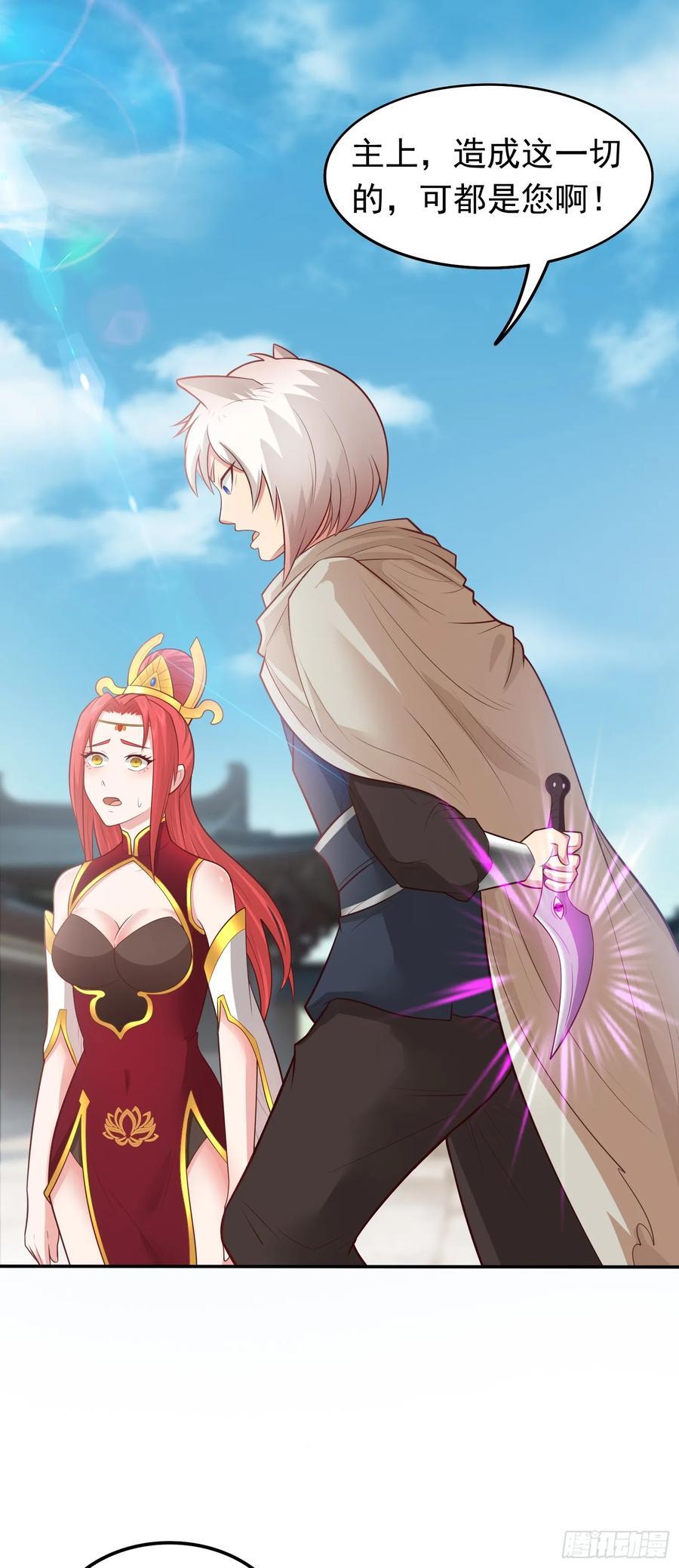 第39话 背刺！陷入昏迷！38