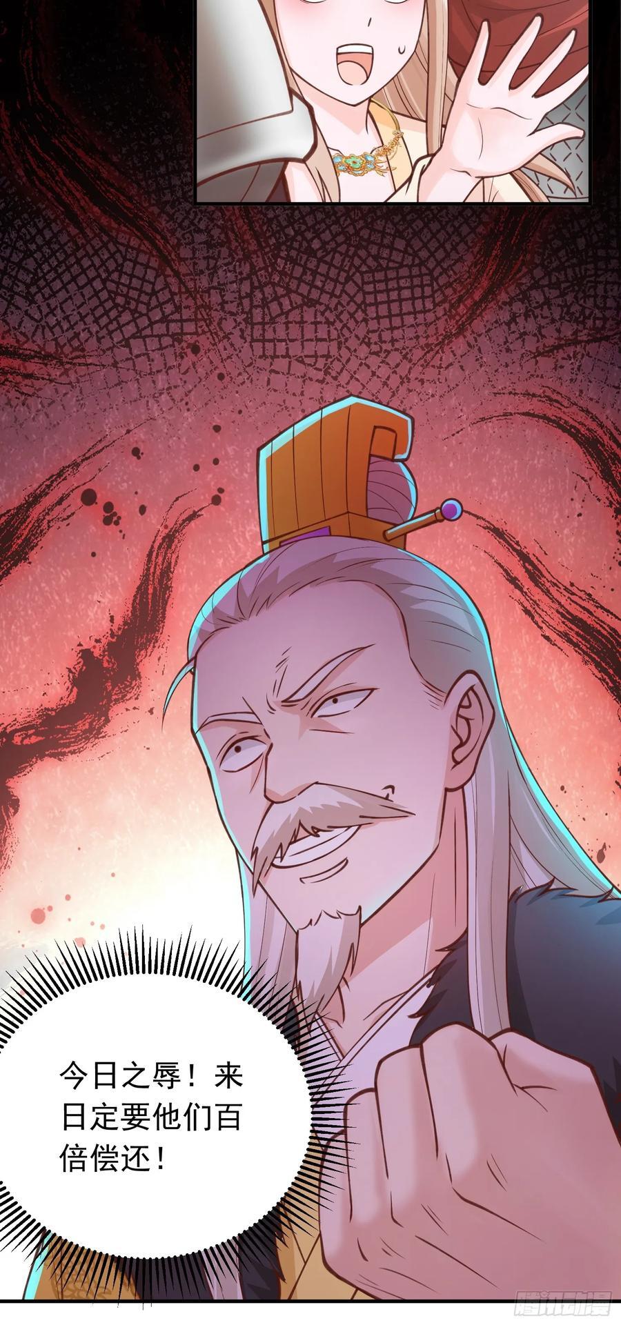 第35话 一力破万法！58