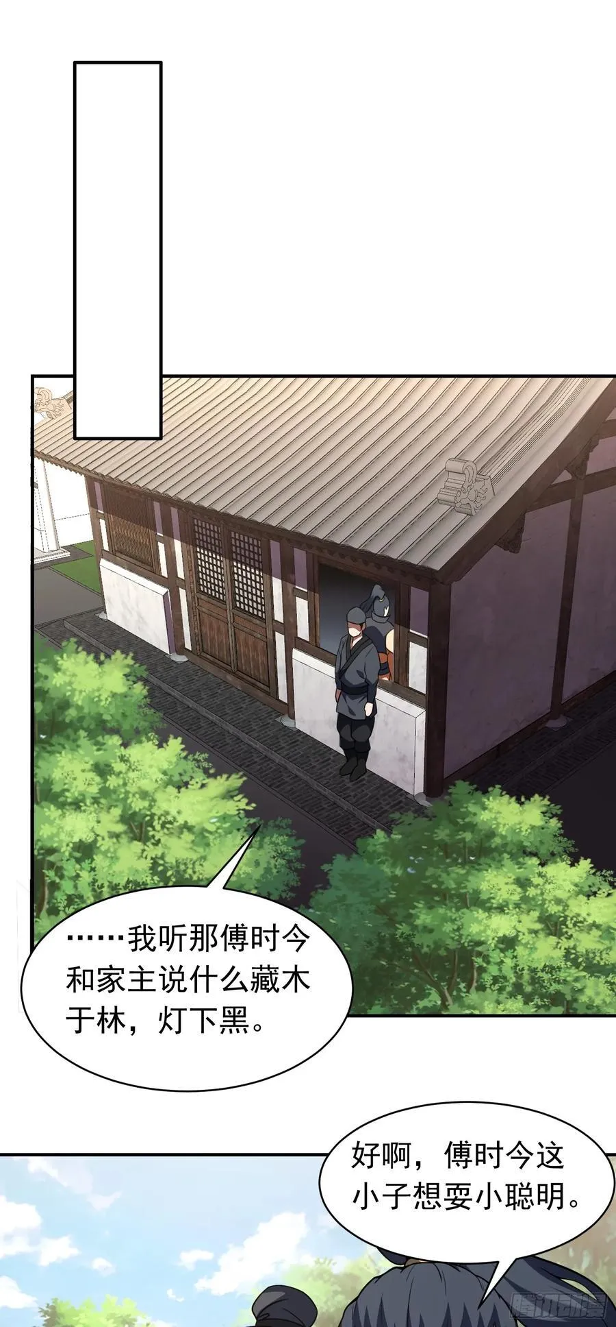 第76话 将计就计19