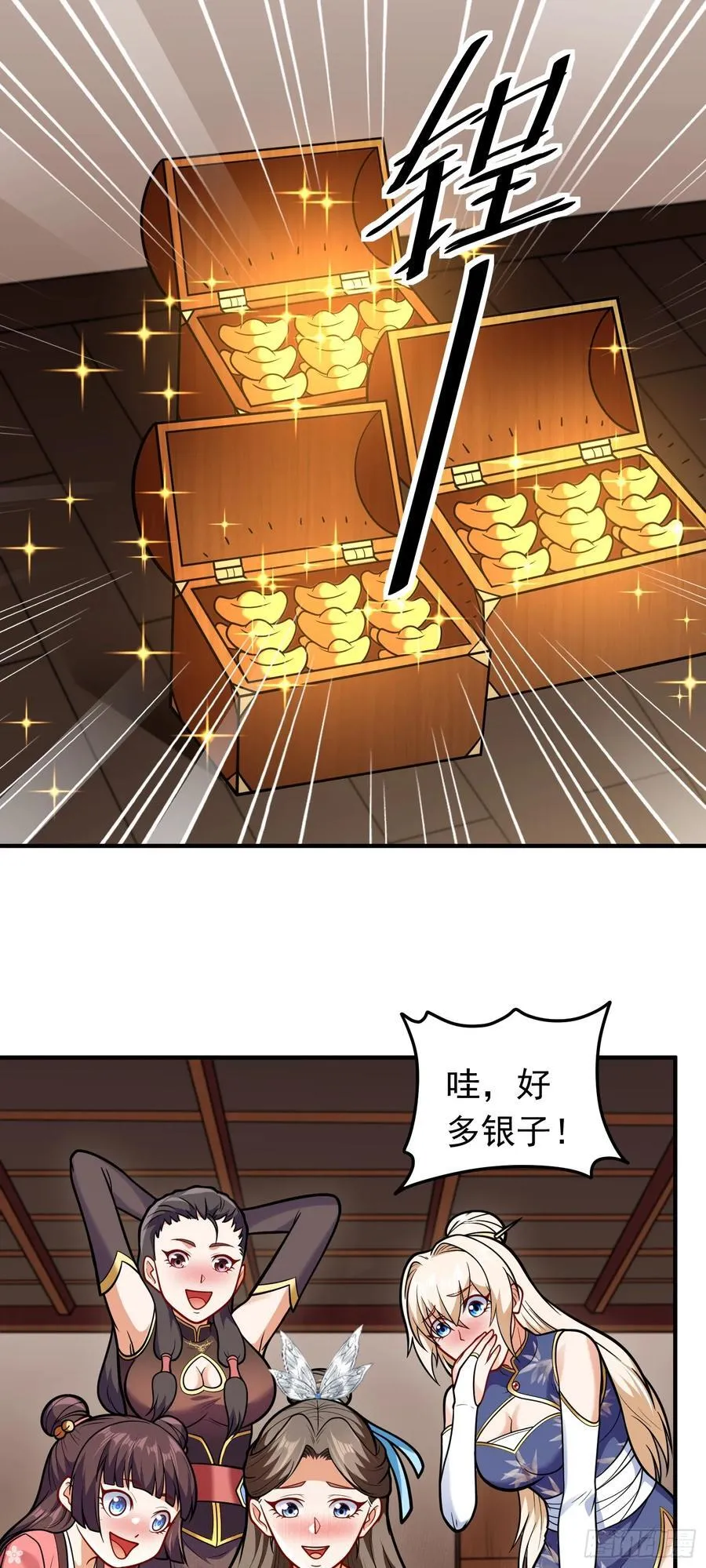 第65话 妹子你好润啊~1