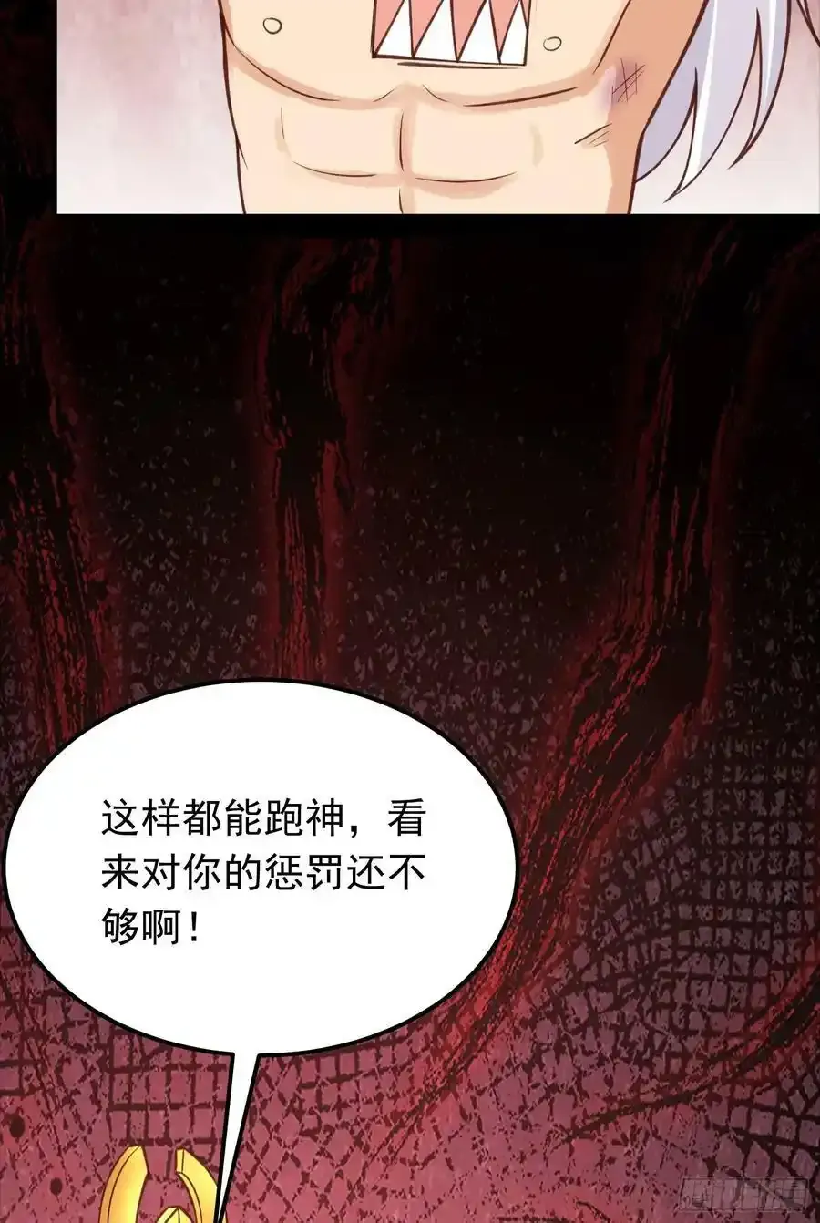 第28话 开局差点鸡飞蛋打46