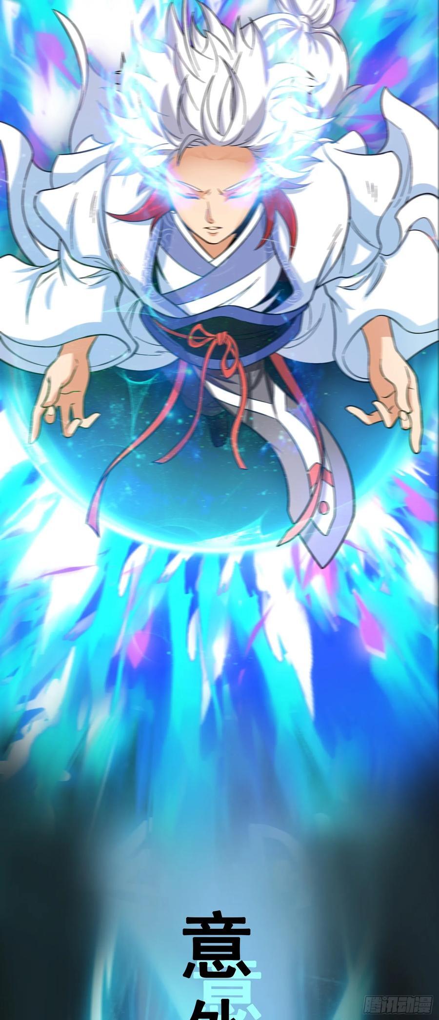 第44话 谁说我没有信徒的！50
