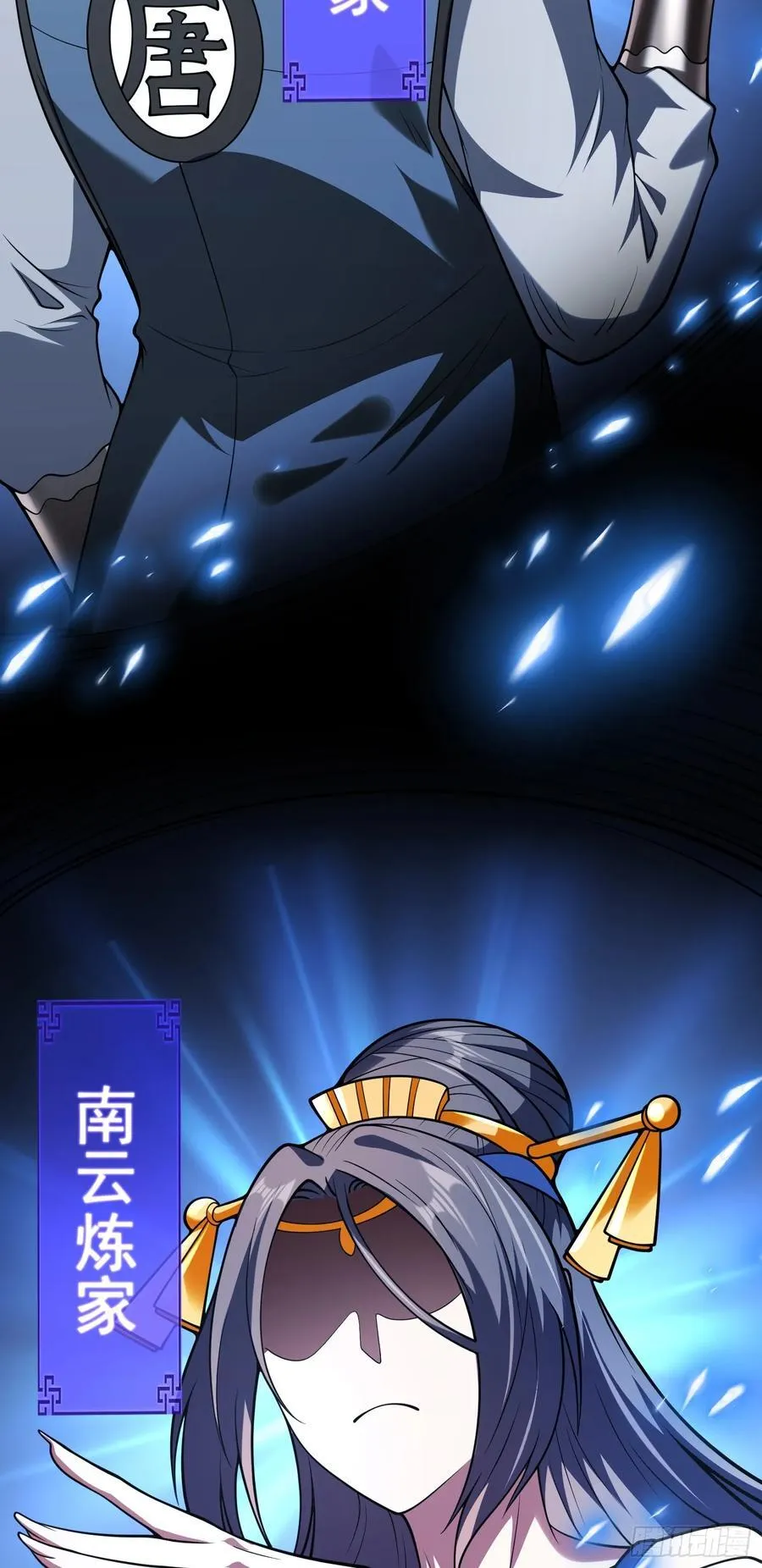 第73话 我成赘婿了？13