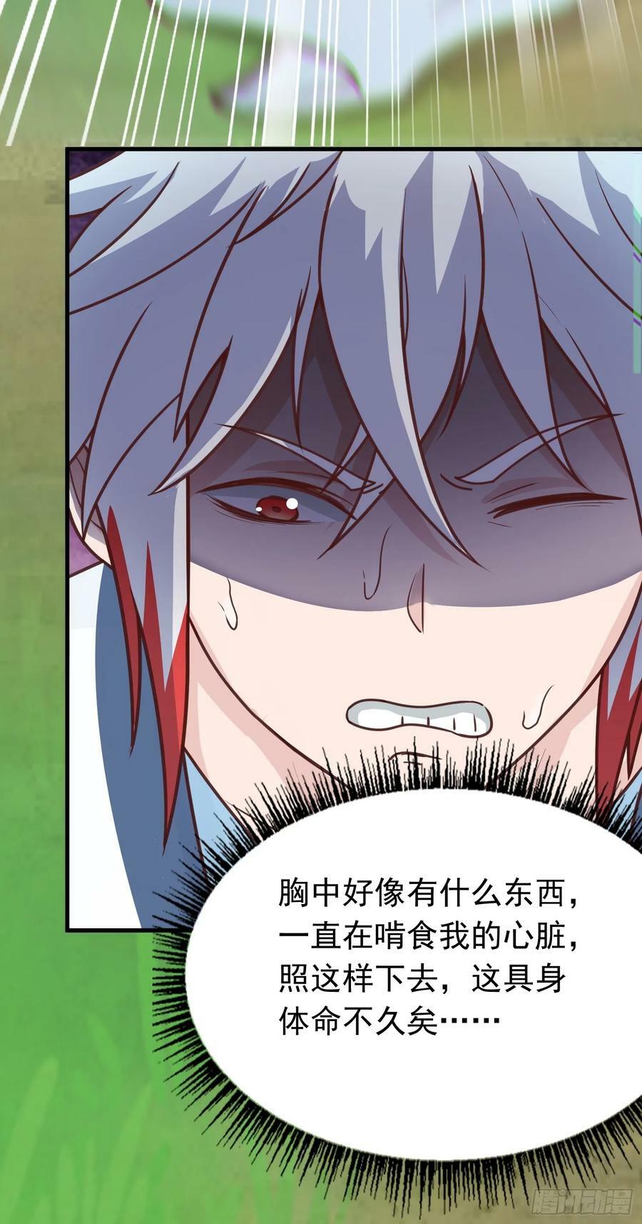 第5话 想走，没门37
