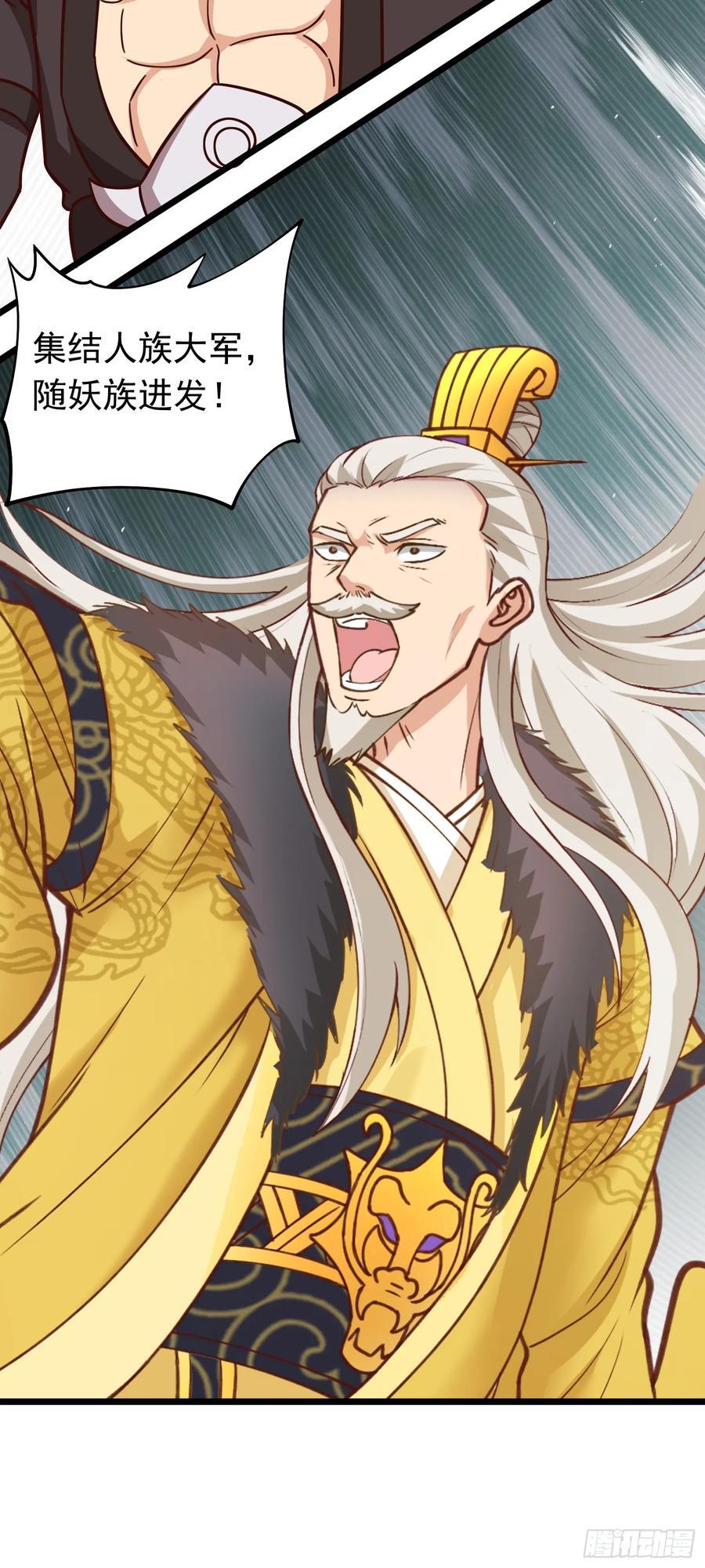 第39话 背刺！陷入昏迷！13