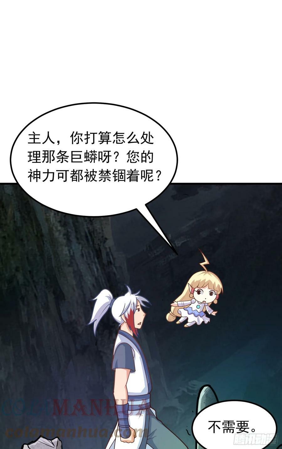 第4话 通天符箓39