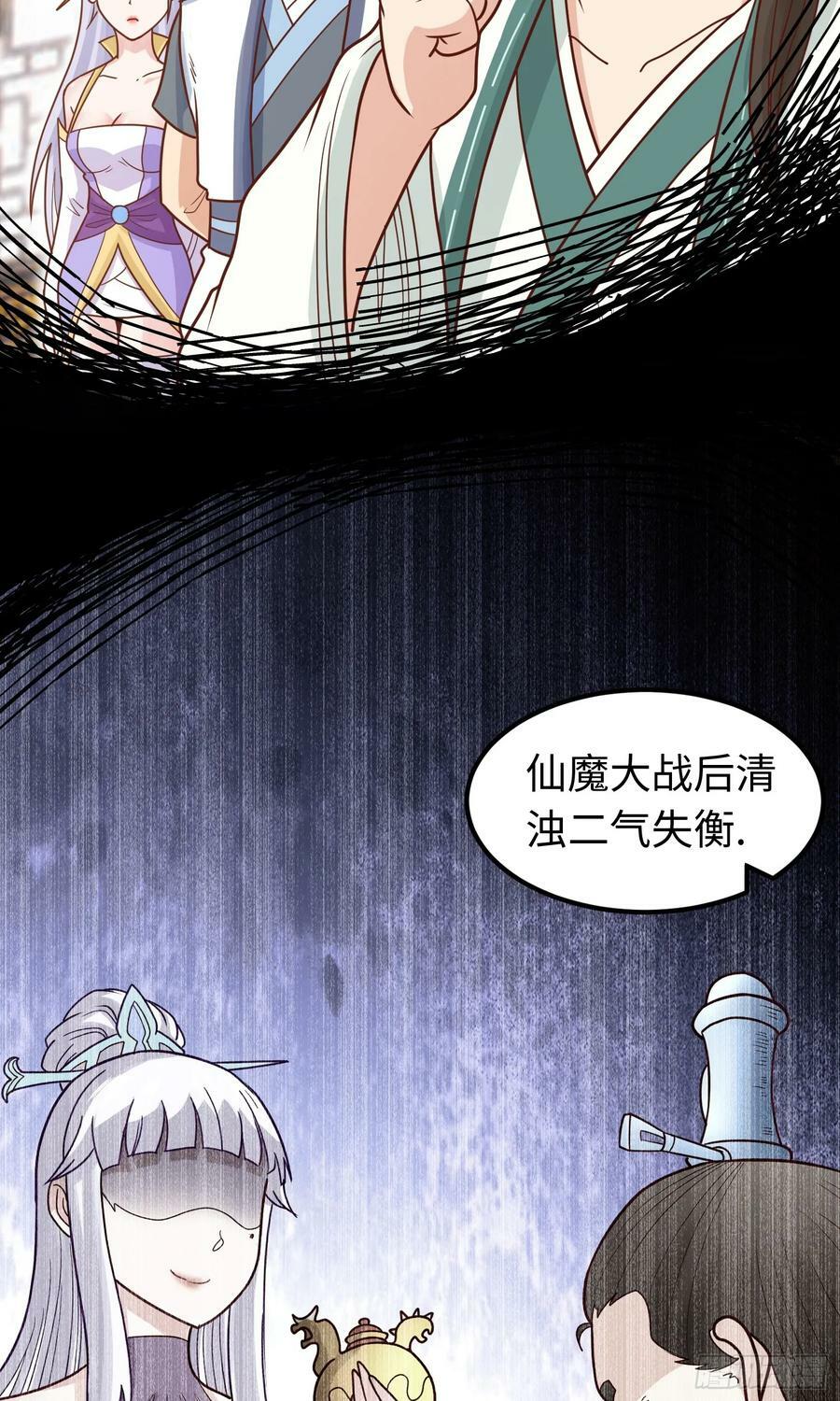 第24话 首登仙界53