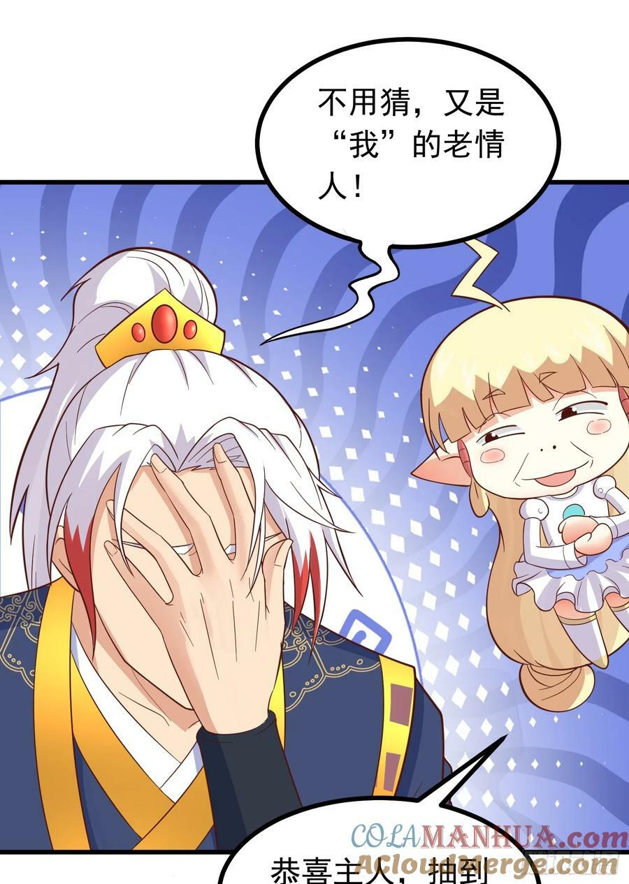 第33话 威胁边缘疯狂试探48