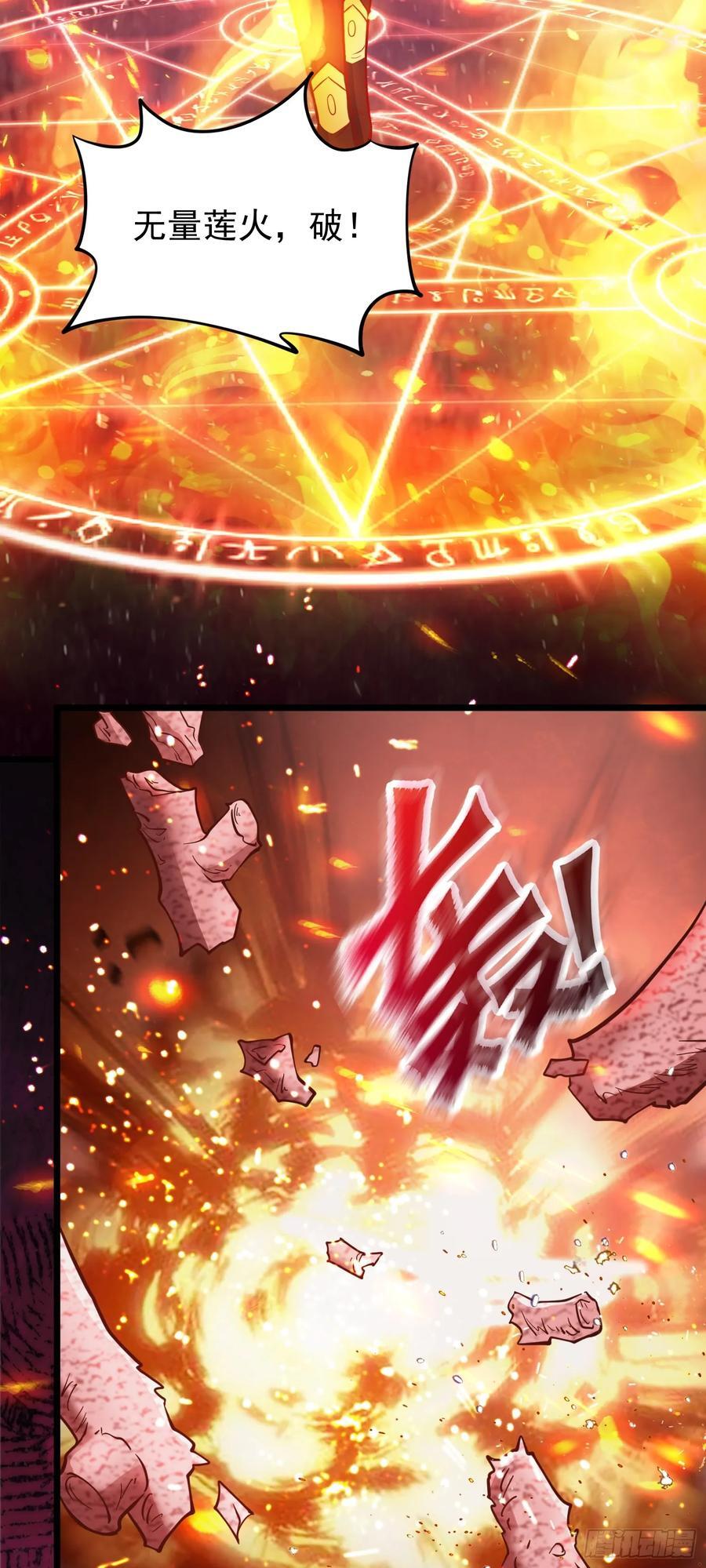 第37话 男女通吃！3