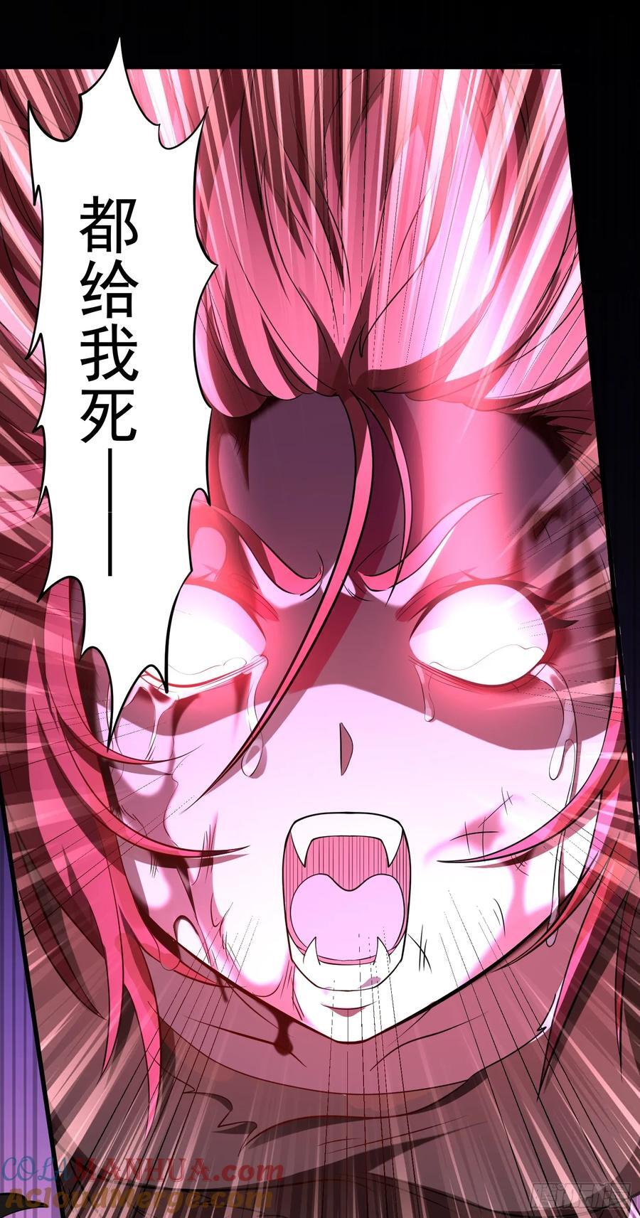 第41话 轮回的阴暗之梦32