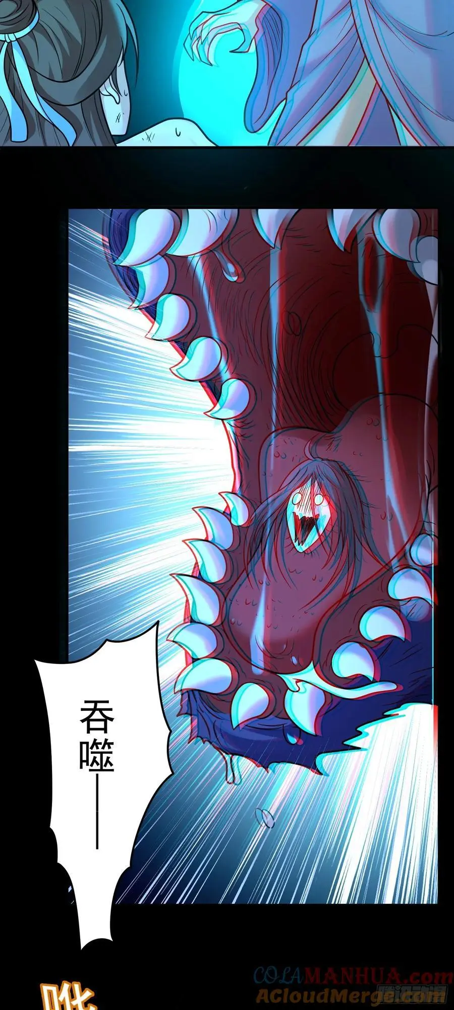 第58话 你好主动哦~20