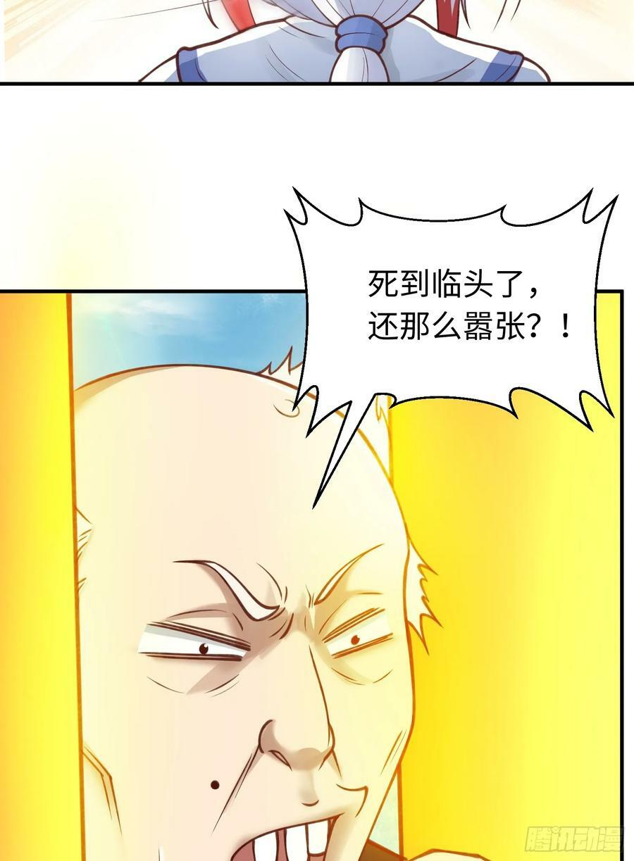 第32话 湿身诱惑14